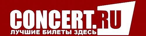 концерт ру.jpg